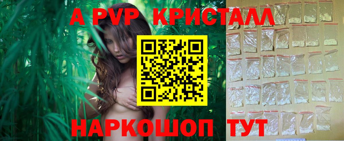 Alpha-PVP Соль  даркнет сайт  Alfa_PVP  Коряжма  Вход с VPN  Alfa_PVP Crystall  A-PVP кристаллы 