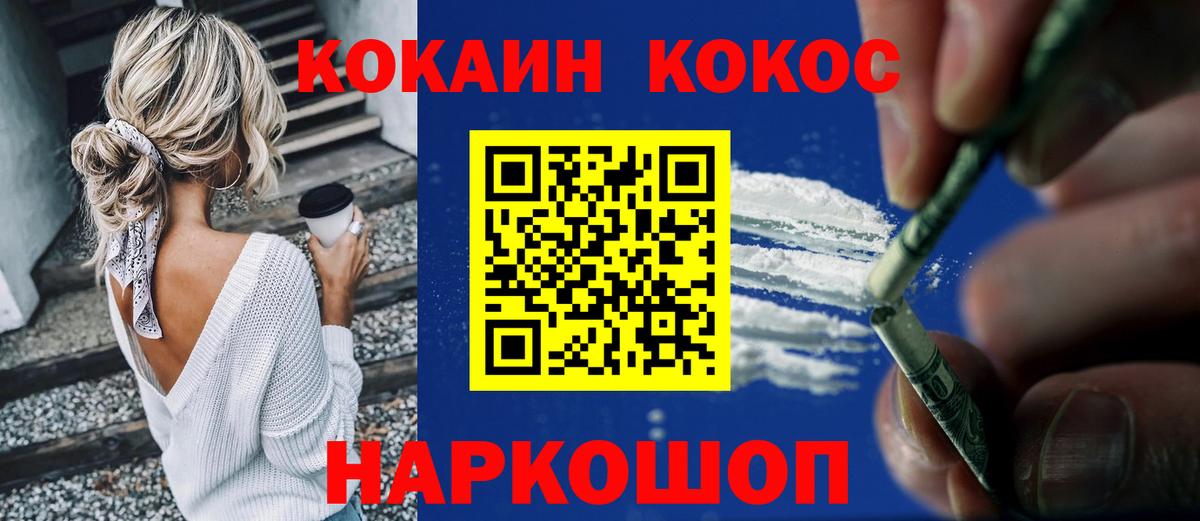 MDMA Коряжма