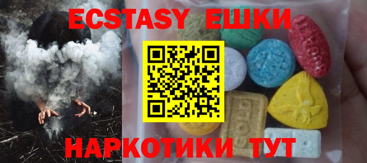Экстази mix  Вход с VPN  Экстази  купить наркотик  Коряжма 