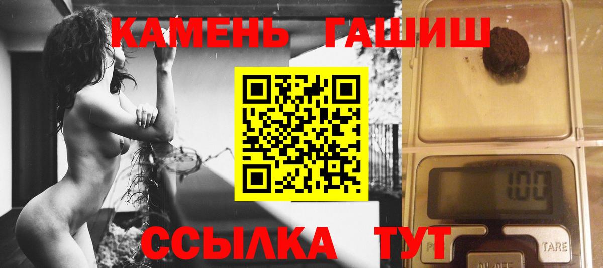 Гашиш гарик  Вход с VPN  Коряжма  Гашиш VHQ 