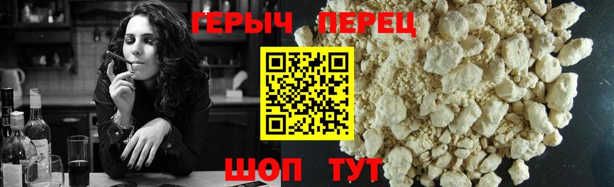 Героин Афган Коряжма