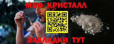 мдма Кимры