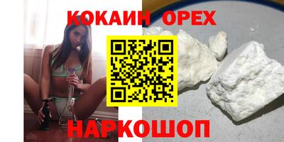 меф VHQ Кинель