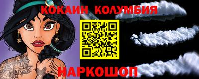 меф VHQ Кинель
