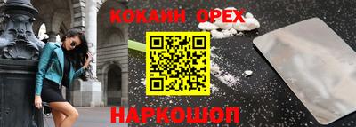 меф VHQ Кинель