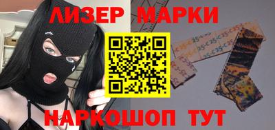 меф VHQ Кинель