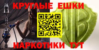 меф VHQ Кинель