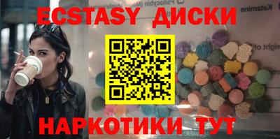 меф VHQ Кинель