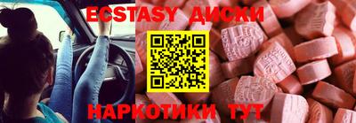 меф VHQ Кинель