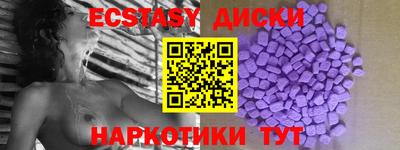 мдма Кимры