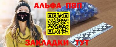меф VHQ Кинель