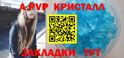 меф VHQ Кинель