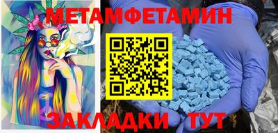 мдма Кимры