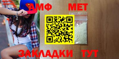 мдма Кимры