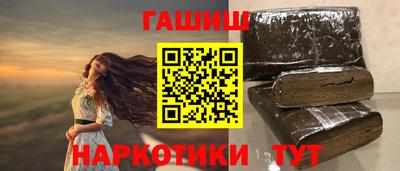 меф VHQ Кинель