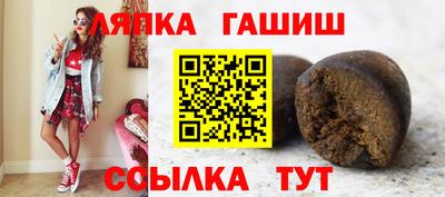 меф VHQ Кинель