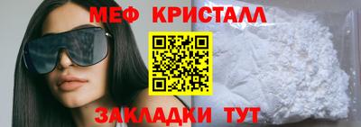 мдма Кимры