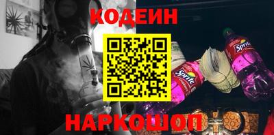 меф VHQ Кинель