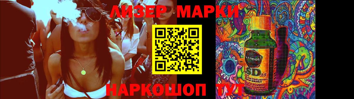LSD-25 экстази ecstasy  Вход с VPN  Коряжма  Лсд 25 экстази кислота 