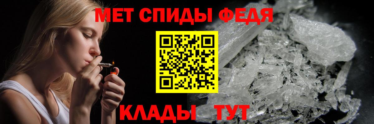 Коряжма  МЕТАМФЕТАМИН  Вход с VPN  Метамфетамин пудра 