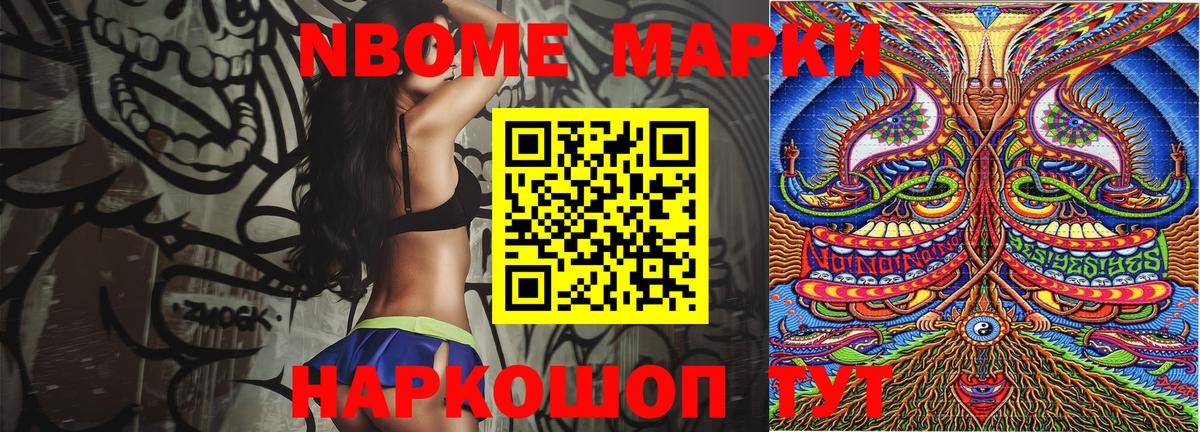 Наркотические марки 1500мкг  Наркотические марки 1500мкг  Вход с VPN  Коряжма 